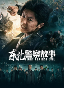 恋爱执行者